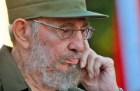 ​У Фиделя Кастро случился инсульт