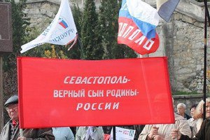 В Севастополе прошли три "русских марша" 