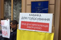 З «безпрєдєла» – у безправ’я