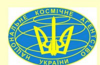 Голова Держкосмосу заявив, що Україна збирається побудувати власний космодром