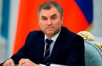 У Росії пригрозили Заходу аналогічною відповіддю в разі вилучення активів РФ на користь України