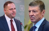 Єрмак і Козак прилетіли до Берліна на переговори у "нормандському форматі"