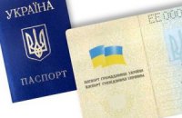 Янукович ветировал законопроект о биометрических паспортах