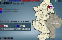 Протягом 12 червня на Донеччині загинула одна людина, ще троє поранені, -  ОВА