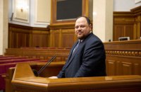 Рада працюватиме в турборежимі, щоб Україна виконала всі зобов'язання щодо вступу в ЄС, - Стефанчук