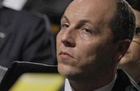 Прокуратура отказалась закрыть уголовное дело против Парубия