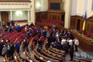 Верховная Рада приступила к работе 
