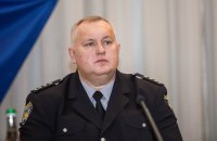 Нацполиция сменила начальника полиции охраны 