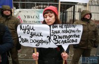 У российского посольства в Киеве прошла 17-я акция в поддержку пропавших крымчан