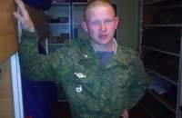 Російський військовий пояснив вбивство вірменської родини занадто галасливими дітьми