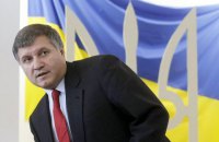 Аваков пояснил назначение Деевой на должность замминистра внутренних дел