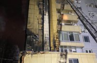 Из-за пожара в центральном офисе АТБ открыли уголовное производство