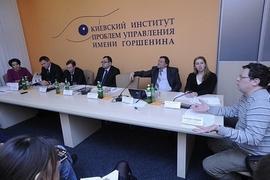 Демократия по-украински