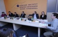 Демократия по-украински