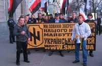 У "Свободы" появится конкурент на националистической почве