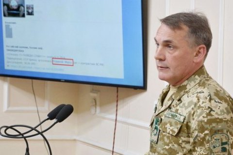 СБУ запідозрила Росію в підготовці фейкових радіопереговорів, пов'язаних з подіями біля Керченської протоки