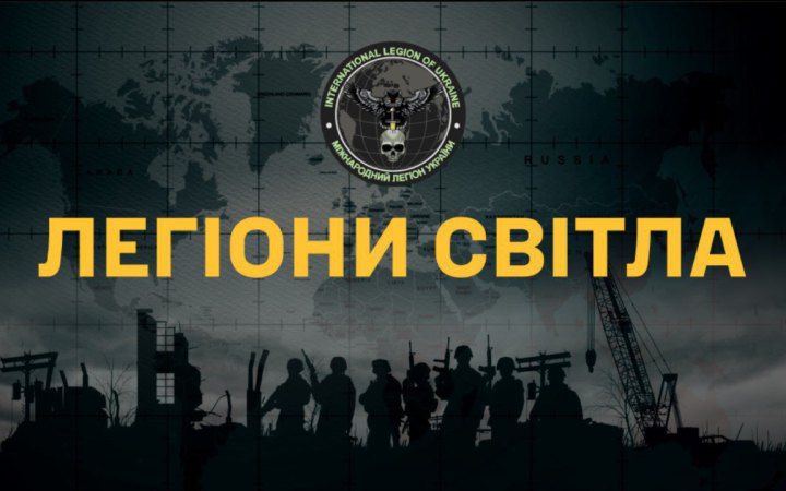 Відбудеться прем'єра документального фільму про іноземних добровольців, які захищають Україну
