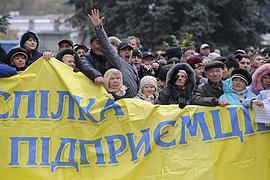 Под Радой митингуют предприниматели