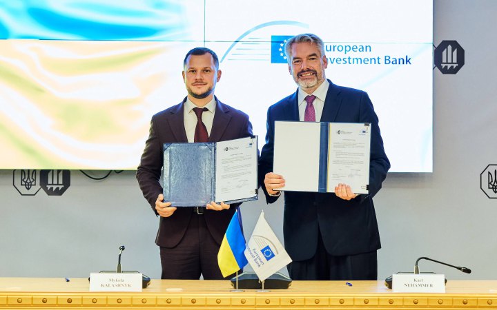 Україна отримає 60 млн євро від ЄІБ на модернізацію пунктів пропуску