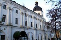 Три вуза получат из бюджета 273 млн гривен на ремонт корпусов