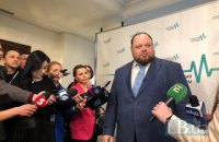 Стефанчук анонсировал медицинский и цифровой кодексы
