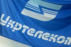 ​«Укртелеком» для своих