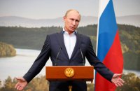 Путин назвал четыре составляющие "генетического кода" россиян 