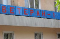 В Одессе рейдеры захватили сеть социальных столовых
