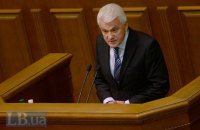 Литвин выходит из группы "Воля народа"