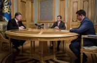 Порошенко назвал имя главы Антикоррупционного бюро