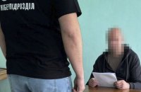 Біля Харкова затримали ще одного інформатора російської розвідки
