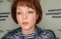 На Запорізькому напрямку Росія зараз використовує ту ж тактику, що й перед контрнаступом на Херсонському, – Гуменюк