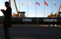 «Сила Сибири» и поражение «Газпрома» в Европе