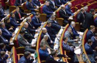 На третьем пленарном заседании в новой Раде депутаты уже блокировали трибуну