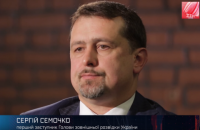 Семочко показал украинский паспорт своей жены