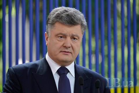 Порошенко подписал закон об электронных петициях