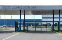 Philip Morris судится с Украиной в международном арбитраже