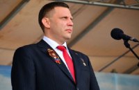 В оккупированном Донецке прошел "парад" ко "Дню Республики"
