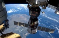Україна розірвала угоду з Росією про дослідження космосу