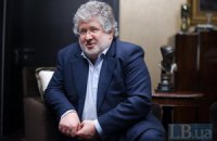 Коломойський назвав свою відставку кінцем гри