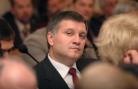 Прокуратура: Аваков уклоняется от дачи показаний