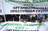 Тимошенко собрала под судом 250 человек