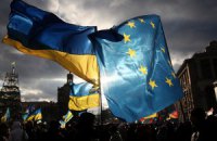 Теперь наш флаг сильнее флага ЕС