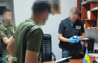 Посадовець військкомату на Полтавщині "допомагав" ухилятися від служби в армії за хабарі