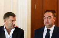 ДНР и ЛНР требуют пересмотра минских соглашений