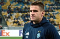 Форвард "Динамо" назвал виновного в вылете клуба из Лиги Европы
