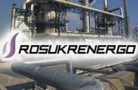 Нафтогаз выкупит у РУЭ "скандальный газ" по 248 долл