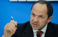 ​Тигипко рассчитывает на кредит МВФ в июле