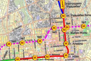 В Алма-Ате запустили метро
