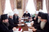 УПЦ МП отрицает наличие каких-либо отношений с УПЦ КП